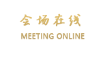 洛阳鸿泉宾馆
